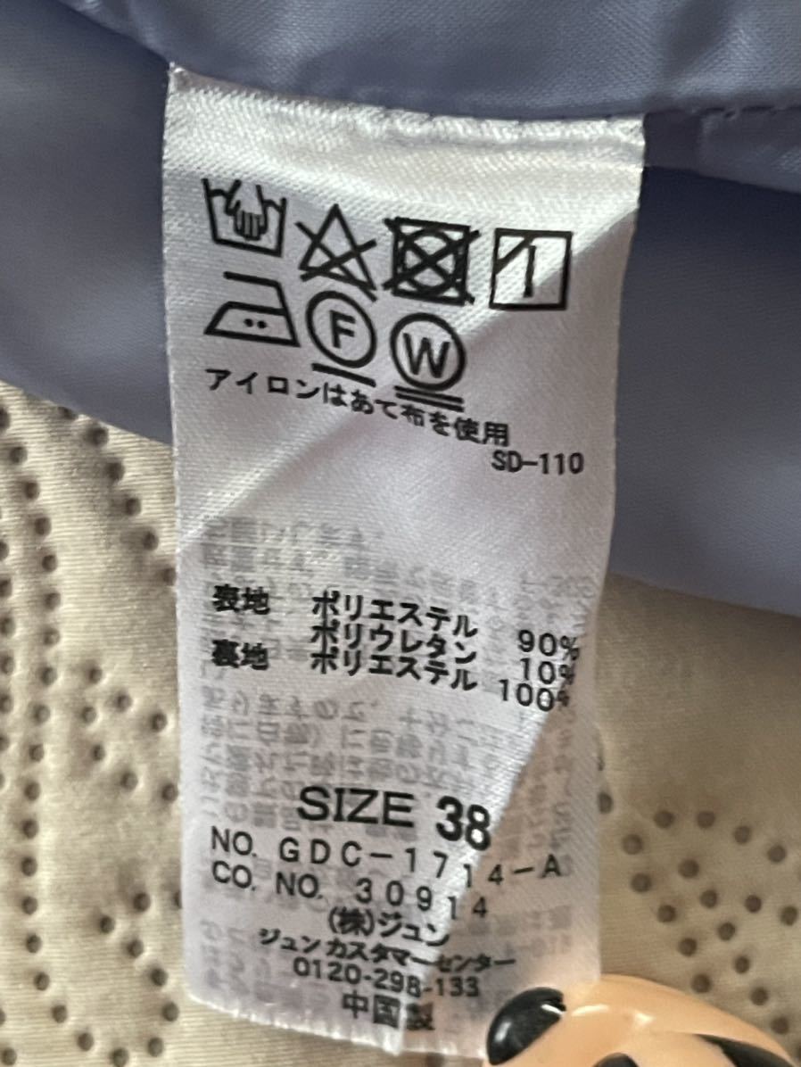 2402013(送料込¥732)ROPE' PICNICロペピクニック タイトミニスカート 38 藤色