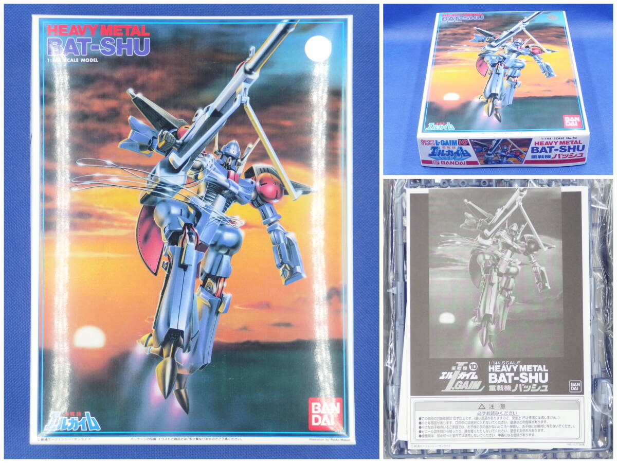  Bandai [ Heavy Metal L-Gaim ]No.10V1/144bashu[ unopened * not yet constructed ]