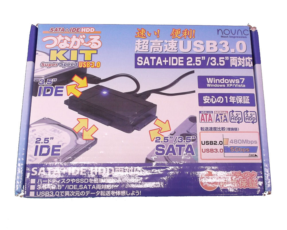 【長期保管品中古】ノバック SATA/IDE→USB3.0変換アダプタ NV-TW110U3_画像3