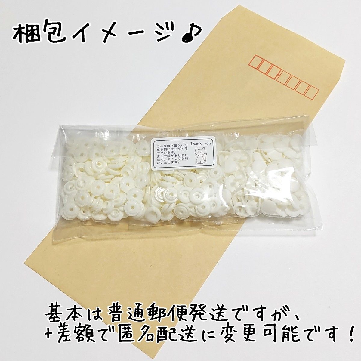 サンコッコー  プラスナップ9mm　40組　スナップボタン　清原　プラスナップ　9mm　プラスチックスナップボタン