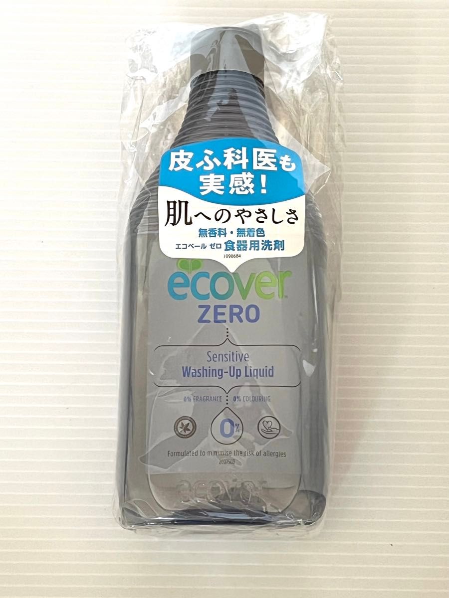 エコベールゼロ食器用洗剤450g エコベール 食器用洗剤レモン450g  2本セット