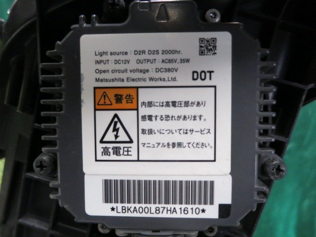 H18年7月 ■ モコ E DBA-MG22S ヘッドライト 右 ■ HID キセノン (STANLEY P7266) 【岐阜発】_画像8