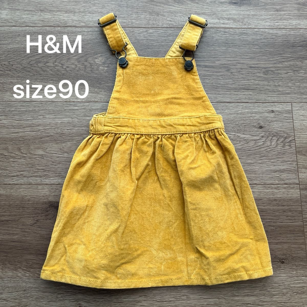 H&M kids コーデュロイジャンパースカート　サイズ90 マスタード　 スカート 子供服 ワンピース