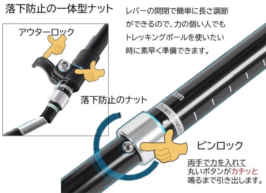 トレッキングポール 折りたたみ 2本セット 登山 赤 軽量 ウォーキング 杖