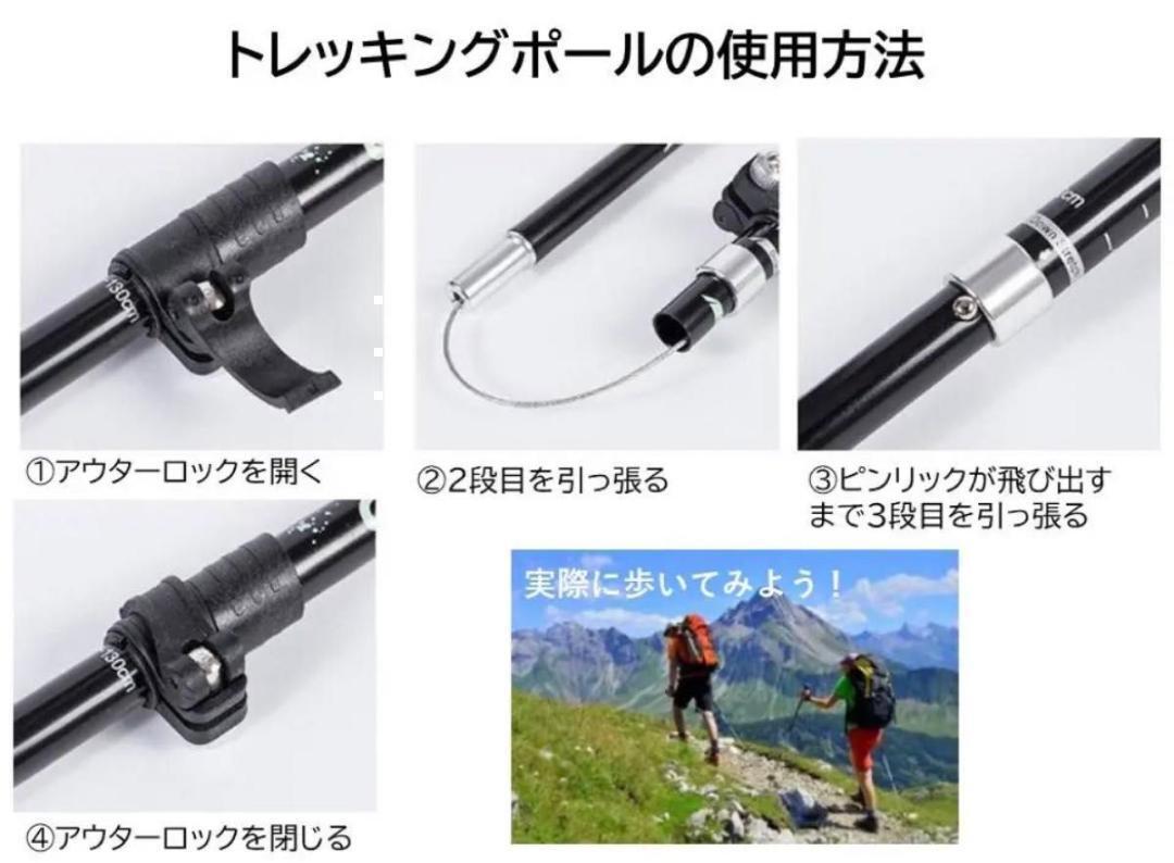 トレッキングポール 折りたたみ 2本セット 登山 赤 軽量 ウォーキング 杖