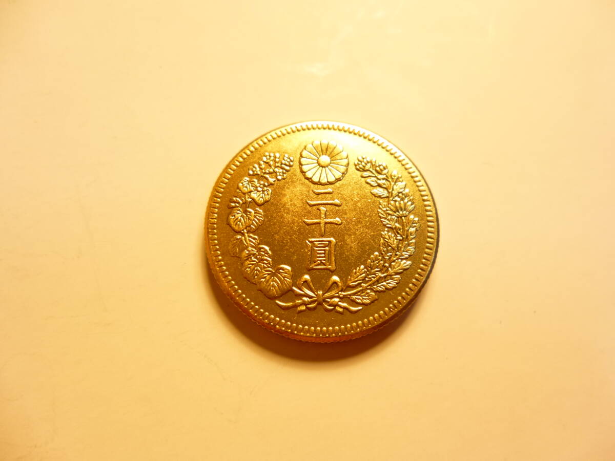 G12　　20圓金貨 明治41年_画像1