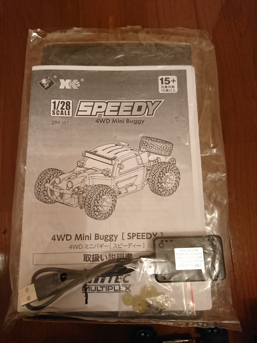 ハイテック 1/28 SPEEDY(スピーディー）4WDミニバギーRTR 日本正規品 塗装済み完成品 最高速度30km/h LEDライト標準_画像7