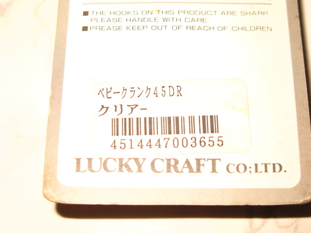 ★ラッキークラフト　ベビークランク45DR クリアー / BEVY CRANK45DR　45mm/5.2g　未使用美品　★送料120円　K79_画像10