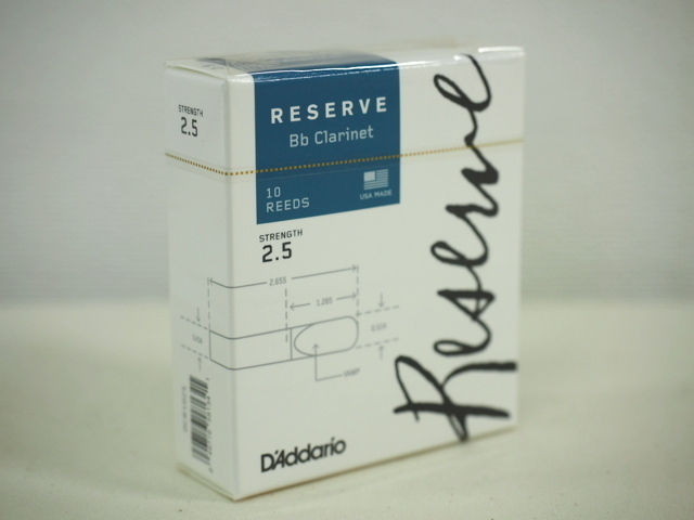 B♭クラリネットリード レゼルヴ D'Addario Woodwinds 硬度：2.5