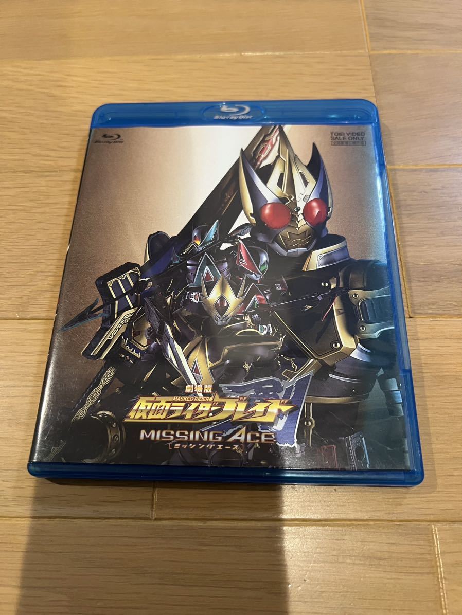 東映ビデオ 平成仮面ライダー 劇場版 Blu-ray 4本セット【中古】ブルーレイ アギト ファイズ ブレイド フォーゼ ウイザード_画像7