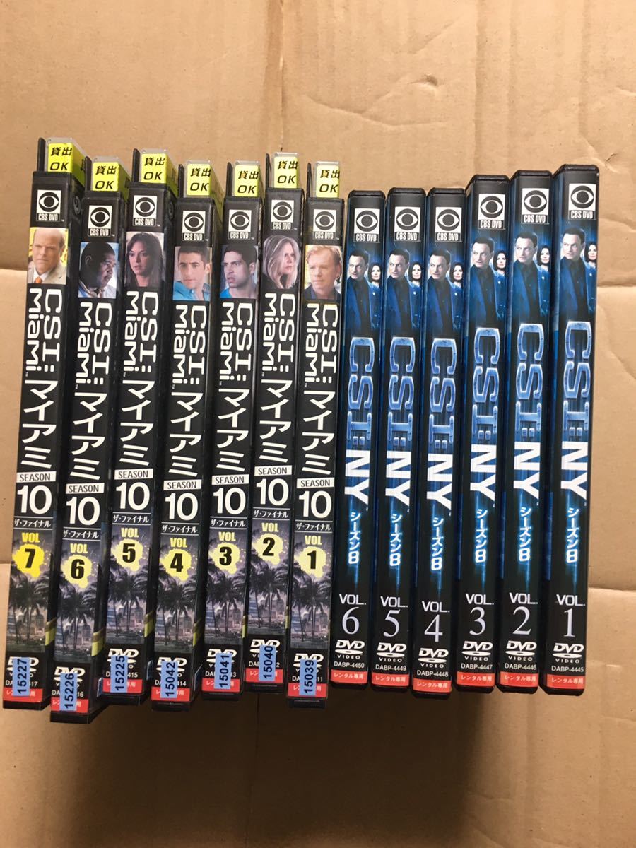 CSI：NY シーズン8 DVD全6巻+CSI MIAMI マイアミ　シーズン10 ザ・ファイナル　DVD全7巻　レンタル版_画像1