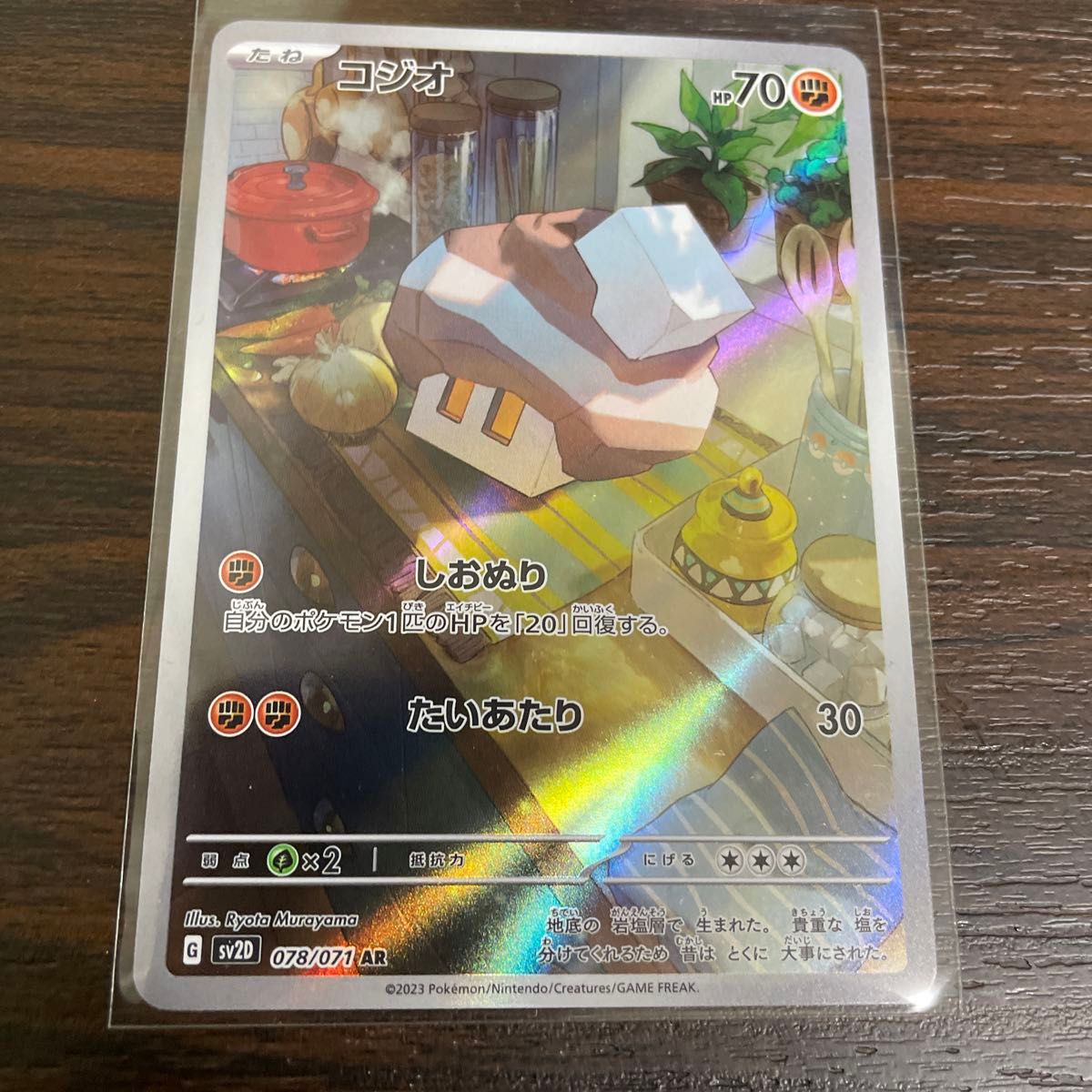 ポケモンカード ar9枚 まとめ売り|Yahoo!フリマ(旧PayPayフリマ) ポケモンカード ar9枚 まとめ売り|Yahoo!フリマ(旧PayPayフリマ)