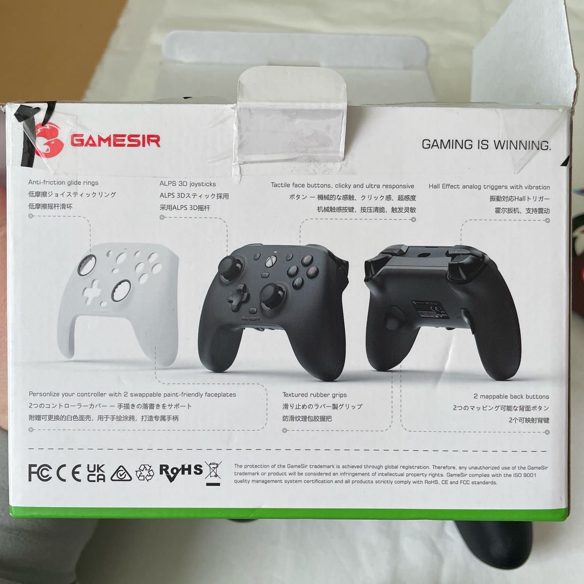 GameSir G7 Xbox One コントローラー