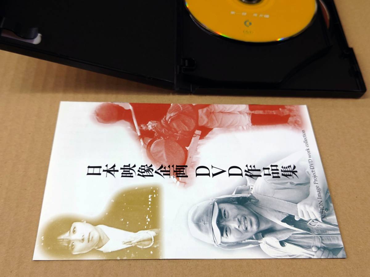 Yahoo!オークション - DVD 3枚組 てんびんの詩 商いとは人の道と Yahoo!オークション - DVD 3枚組 てんびんの詩 商いとは人の道と