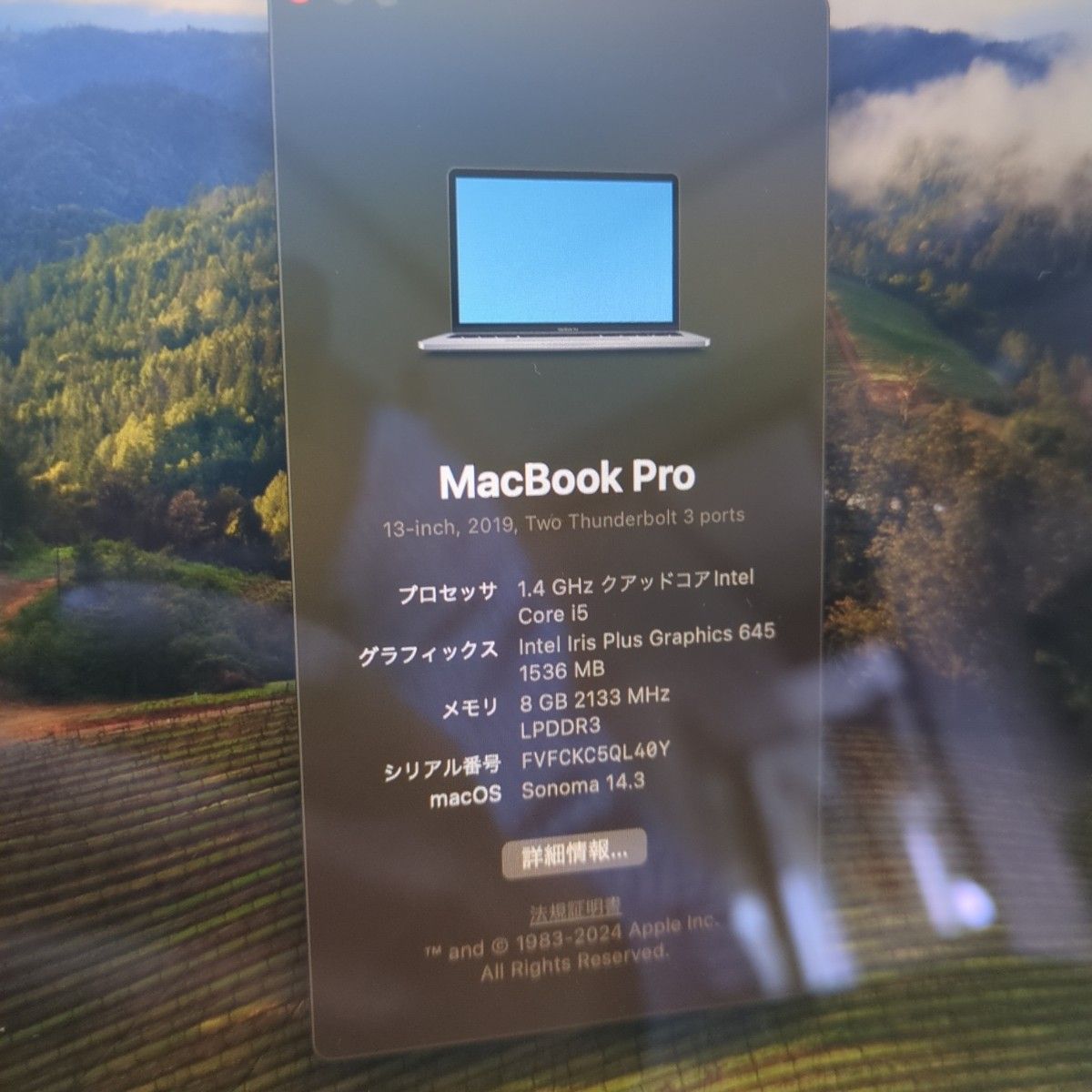 アップル MacBook Pro 2019 13インチ メモリ8GB 128GB|Yahoo アップル MacBook Pro 2019 13インチ メモリ8GB 128GB|Yahoo