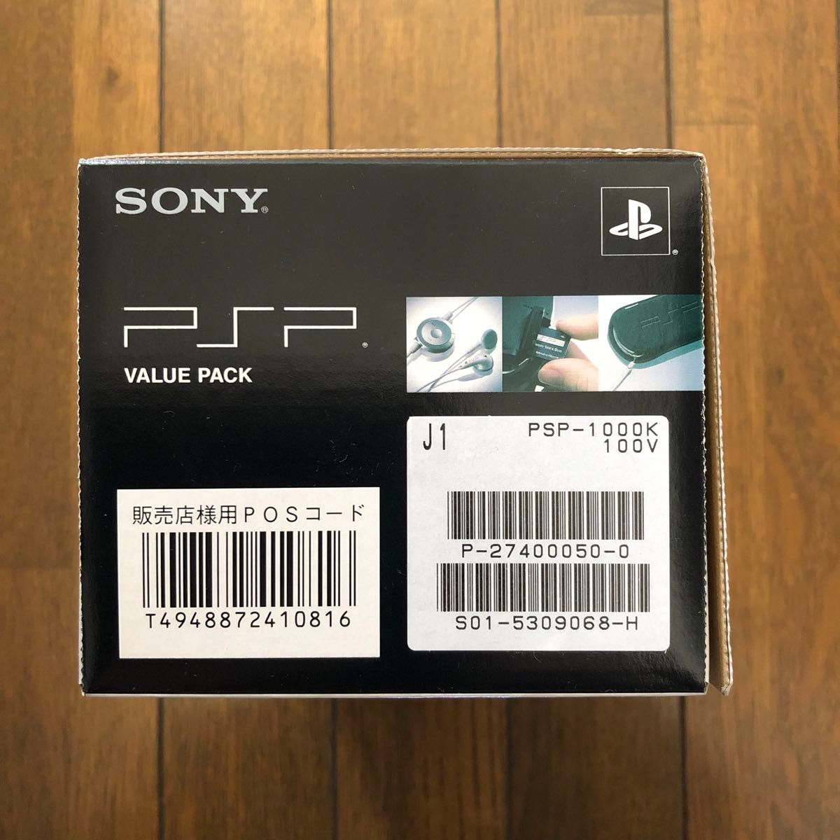 《新品未開封》【激レア】SONY PSP-1000K VALUE PACK 本体