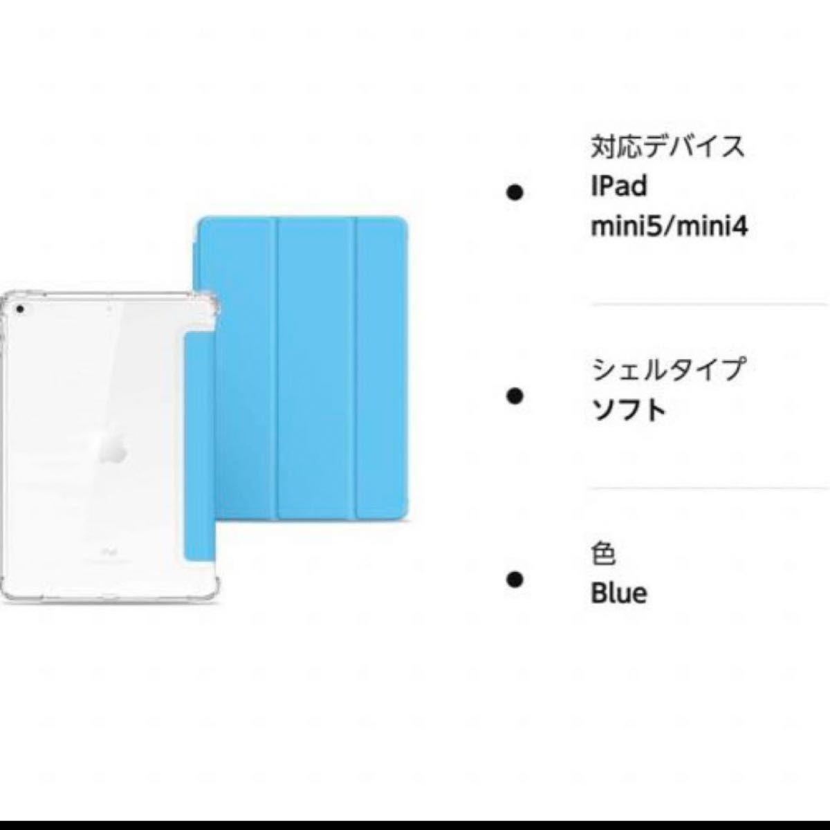 iPad mini5/mini4 ケース ソフトカバー PUレザー 薄型 軽量｜Yahoo