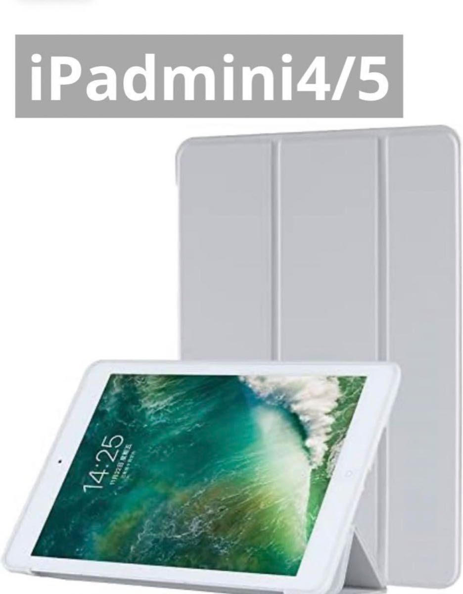 iPad mini5 mini4 ケース ソフトカバー PUレザー 薄型 軽量 - iPad