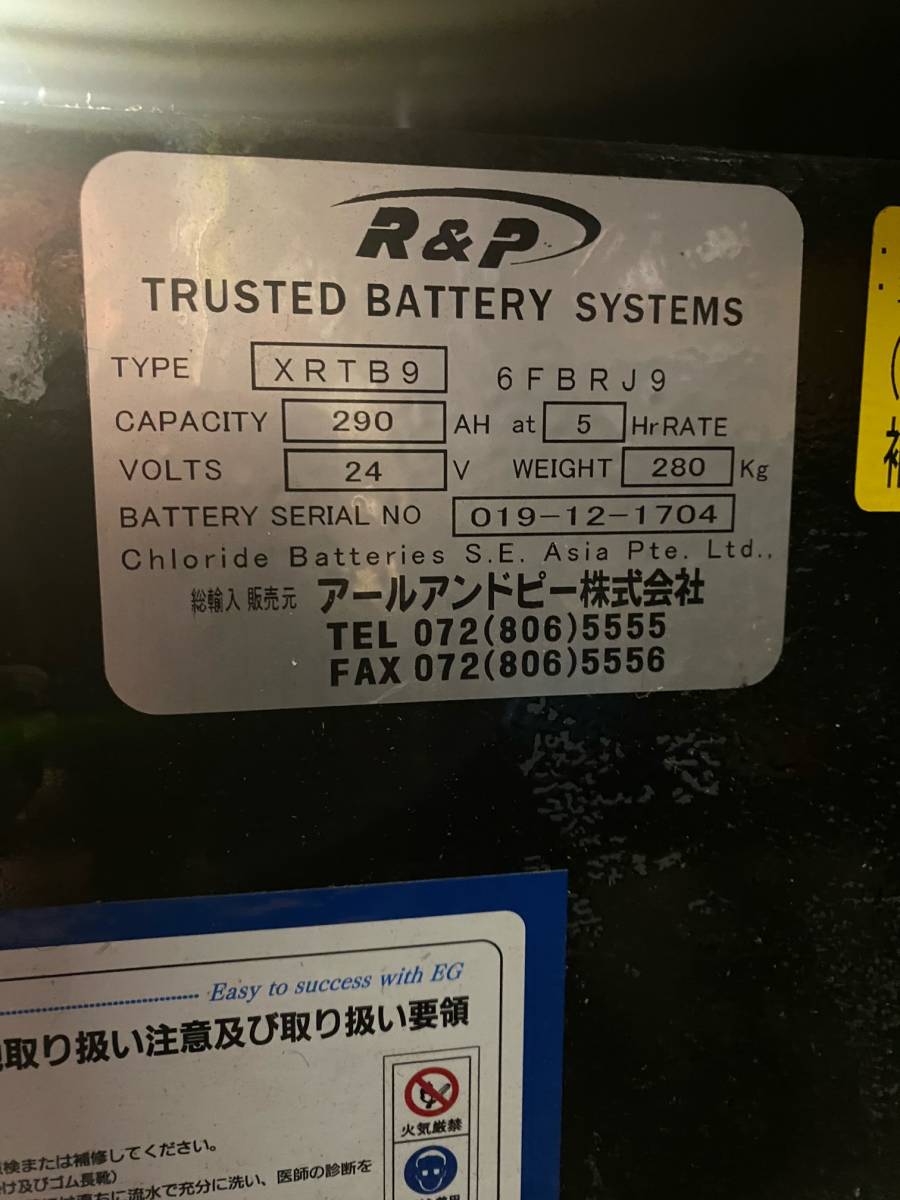 トヨタ バッテリー式 フォークリフト 6FBRJ9 充電器付き 最大揚高2500MM 最大荷重900KG 自重1660KG【K】_画像9