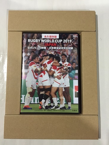 ♪ ラグビー ワールドカップ 2019 公式レビュー映像+日本戦全試合完全収録 DVD BOOK 永久保存版　RUGBY WORLD CUP 2019 JAPAN