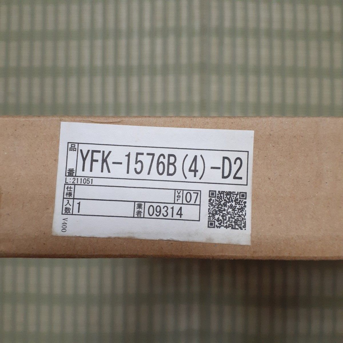 ★新品未開封★ リクシル LIXIL 風呂蓋 風呂ふた 保温組みフタ 断熱 アライズ用 YFK-1576B(4)-D2