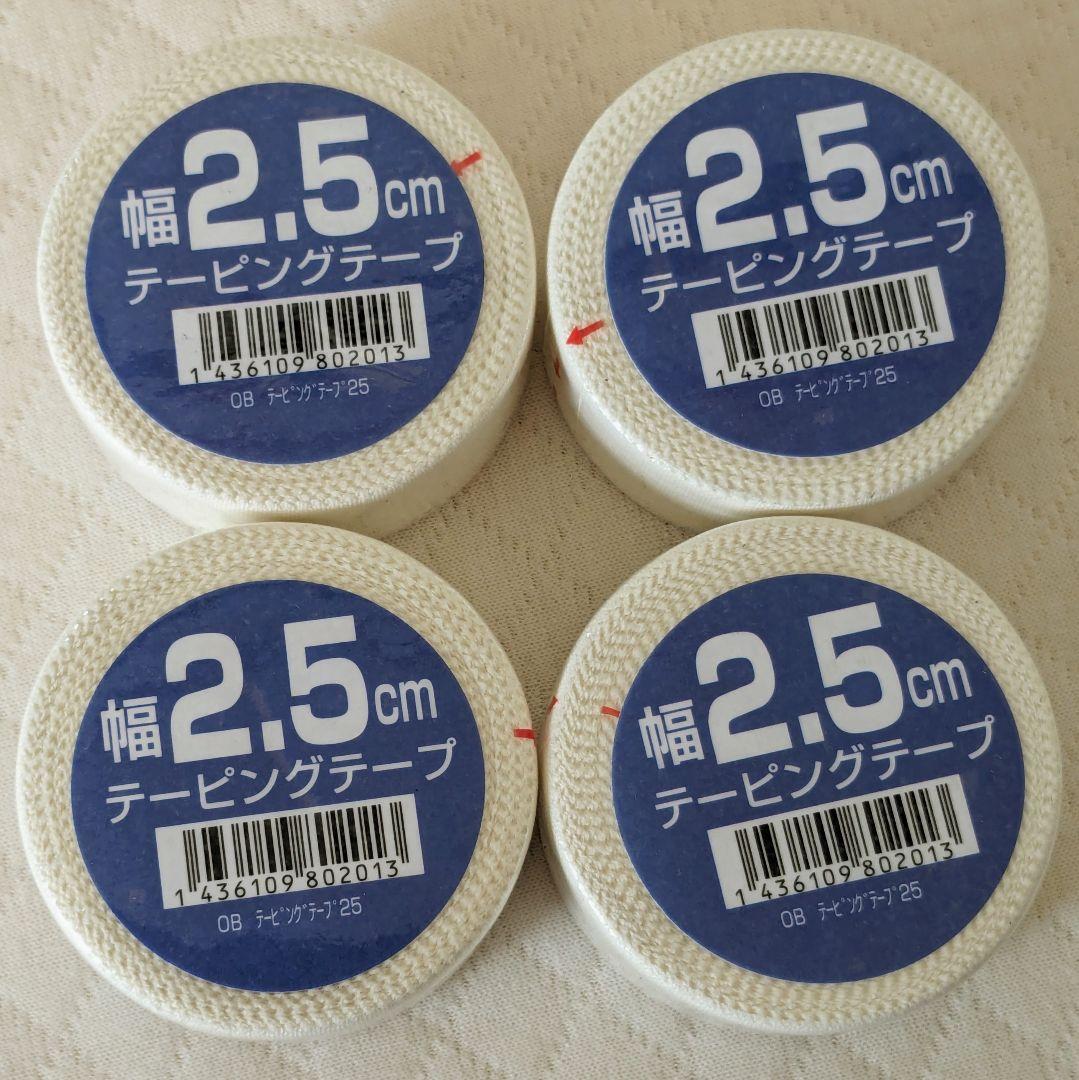 [ prompt decision free shipping ] taping tape width 2.5cm 25mm 4 piece set 