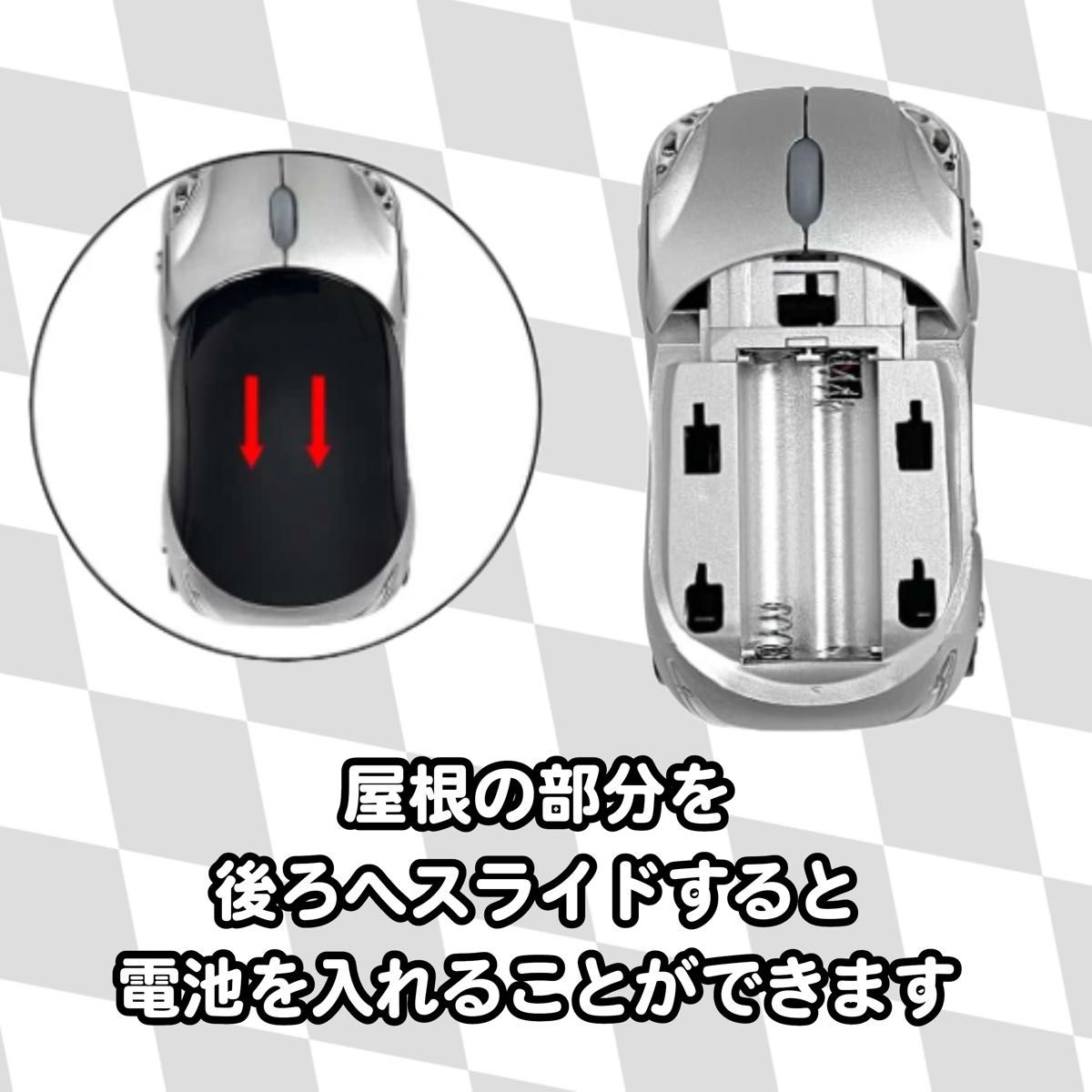 ワイヤレスマウス　車 カーデザイン　ピンク　無線 USB