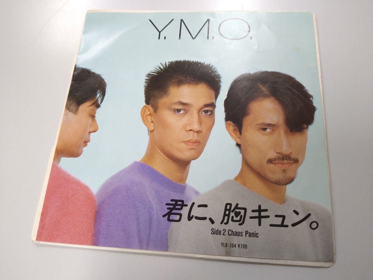 EP/シングル盤/7インチ/ YMO 君に 胸キュン/ イエローマジックオーケストラ