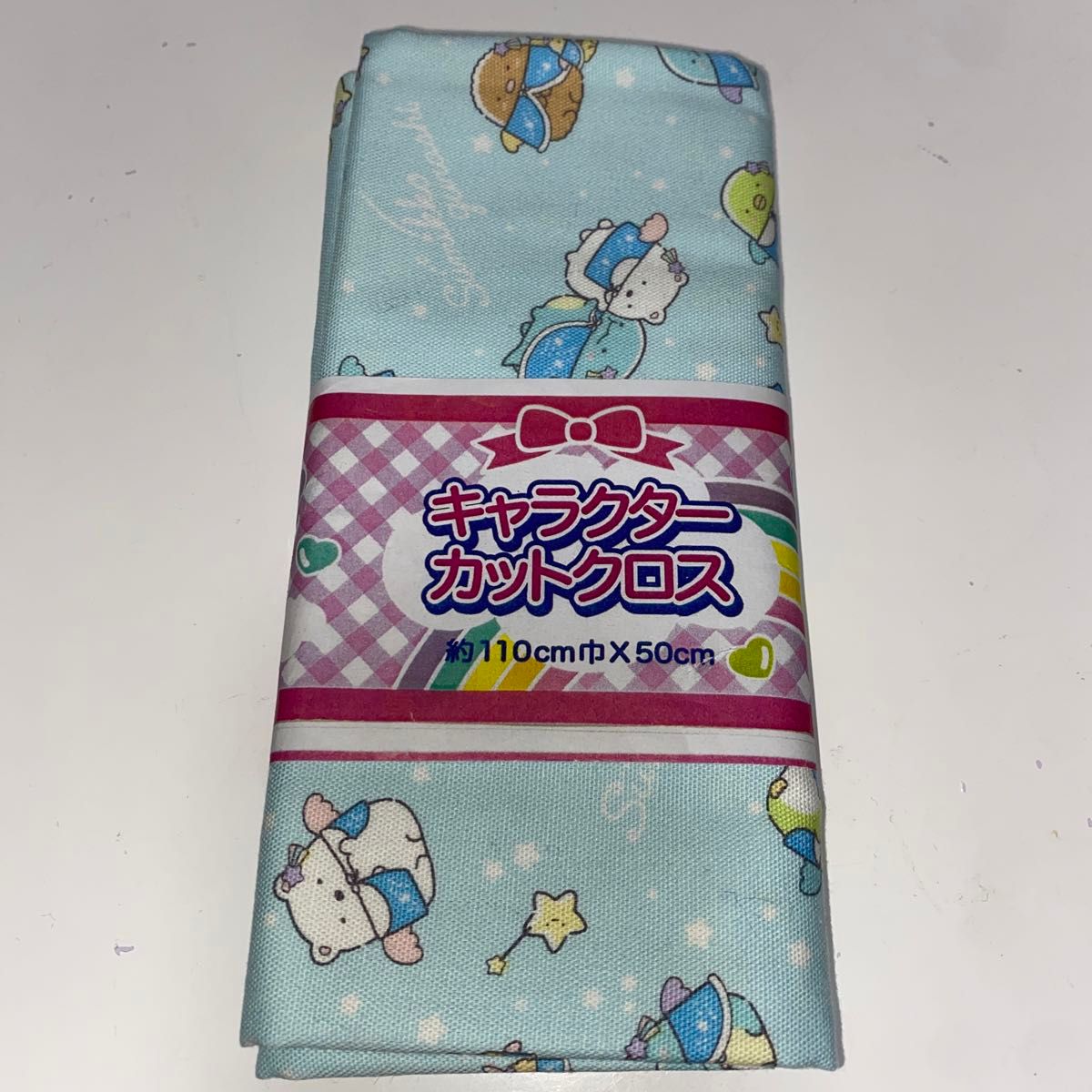 【新品】新入学 すみっこぐらしカットクロス（110×50）