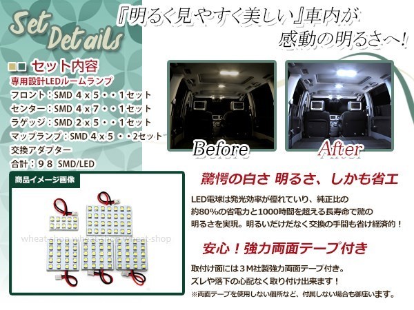 純正交換用 LEDルームランプ ダイハツ タントカスタム L375S SMD ホワイト 白 5Pセット センターランプ ラゲッジランプ ルーム球 車内灯_画像2