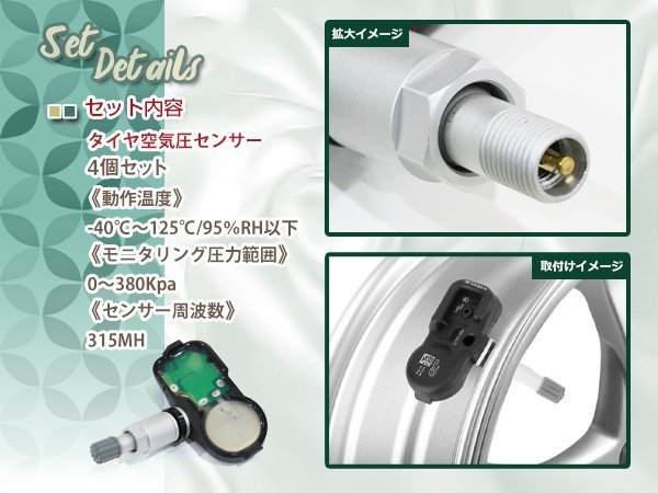 トヨタ 空気圧センサー TPMS【PMV-C015 42607-48010】4個 クラウン AZSH21 AWS215 GWS224 GWS214 カムリ AVV50 AXVH70_画像2