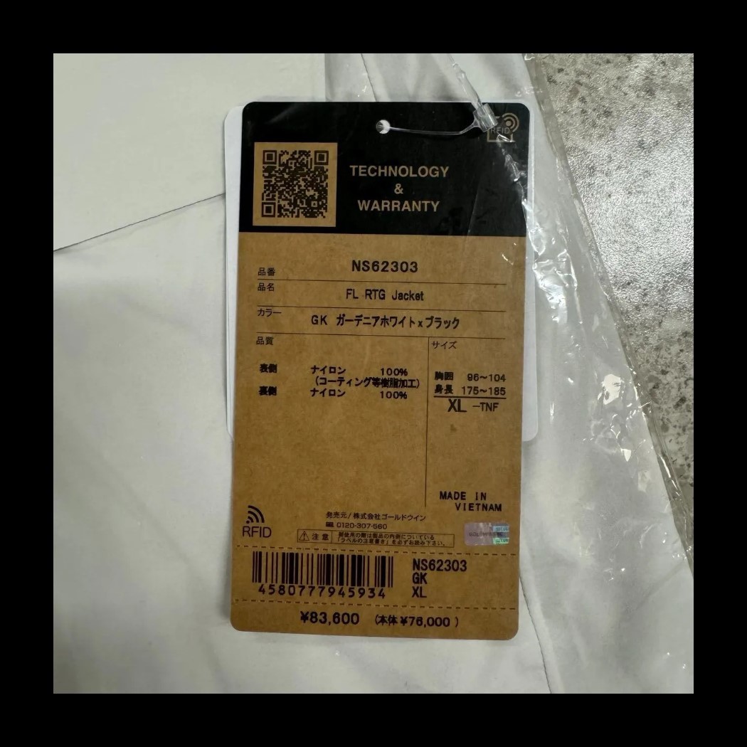 B-6】size/XL 23-24 THE NORTH FACE ノースフェイス NS62303 FL B-6】size/XL 23-24 THE NORTH FACE ノースフェイス NS62303 FL