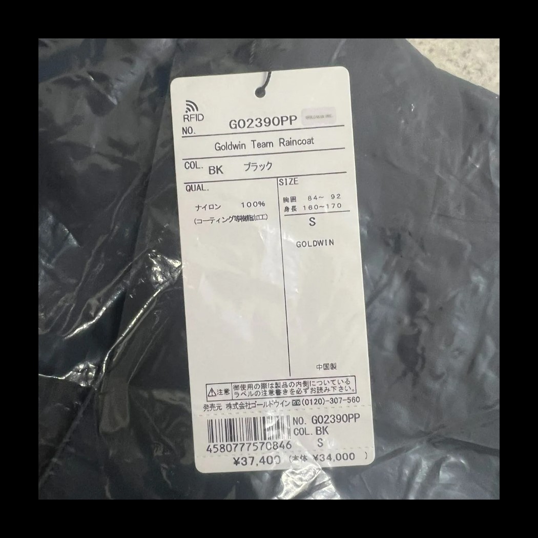 7840円 【E-58】 GOLDWIN ゴールドウイン G02390PP Mt.Bollv 7840円 【E-58】 GOLDWIN ゴールドウイン G02390PP Mt.Bollv