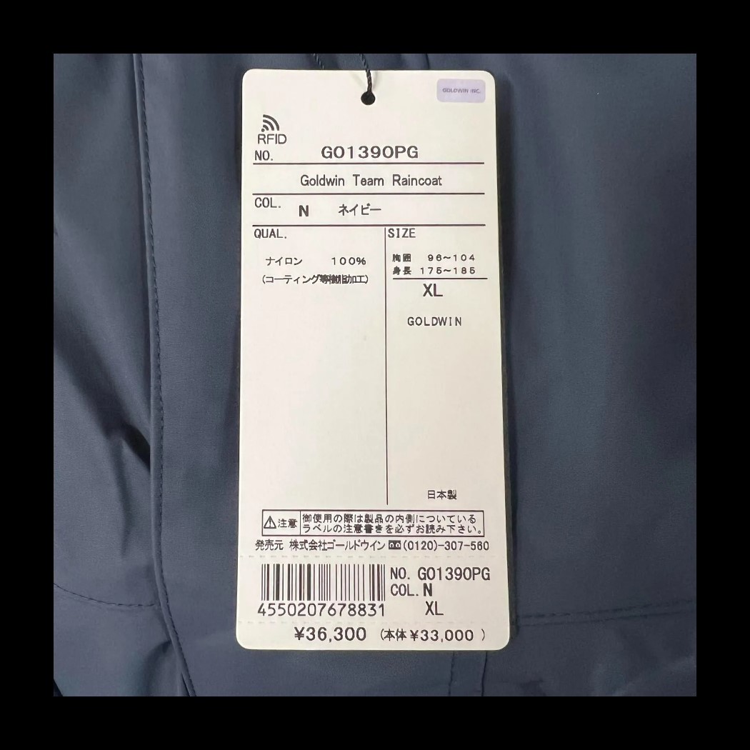Yahoo!オークション - 【F-6】size/XL GOLDWIN ゴールドウイン Yahoo!オークション - 【F-6】size/XL GOLDWIN ゴールドウイン