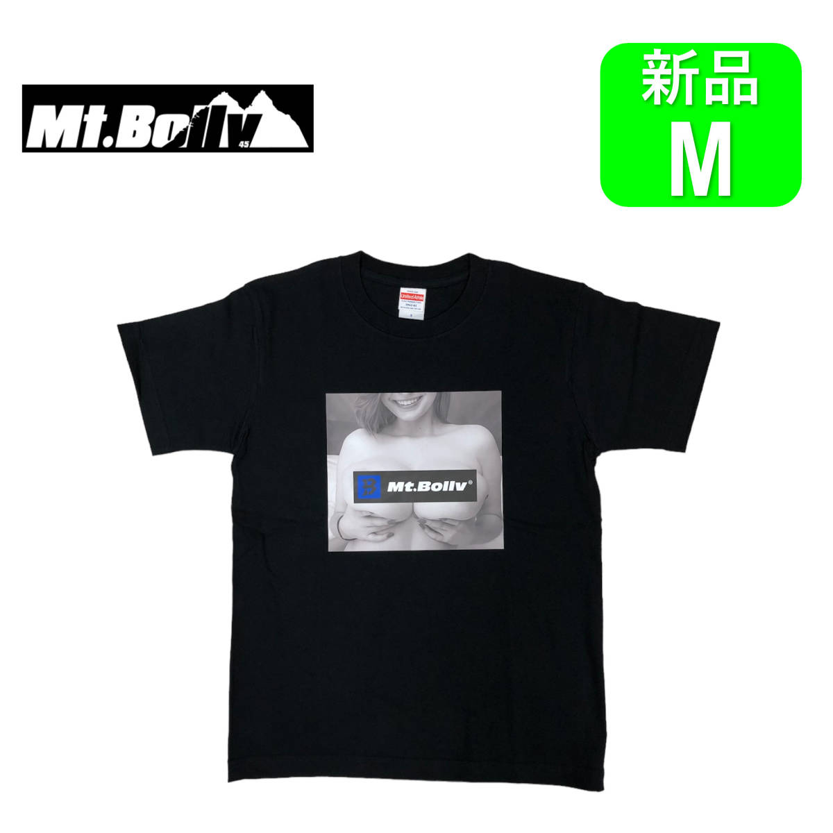 【F-43】　Mt.Bollv　オリジナル　6.2オンス プレミアム Tシャツ　カラー：ブラック　サイズ：M