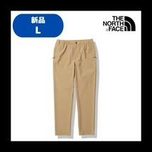 【A-39】　size/Ｌ　THE NORTH FACE　ノースフェイス　Verb Light Slim Pant　NBW32106　カラー：KT　サイズ：L　レディース_画像1