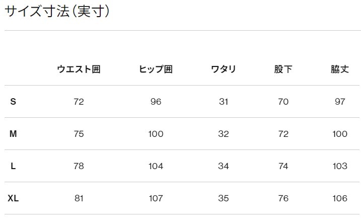 【E-66】size/XL　 THE NORTH FACE　ノースフェイス　ES エニータイムウインドロングパンツ（メンズ） NB62385　カラー：ブラック(K)　_画像2