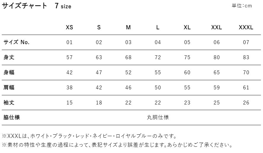 【F-52】　Mt.Bollv　オリジナル　6.2オンス プレミアム Tシャツ　カラー：ブラック　サイズ：XL
