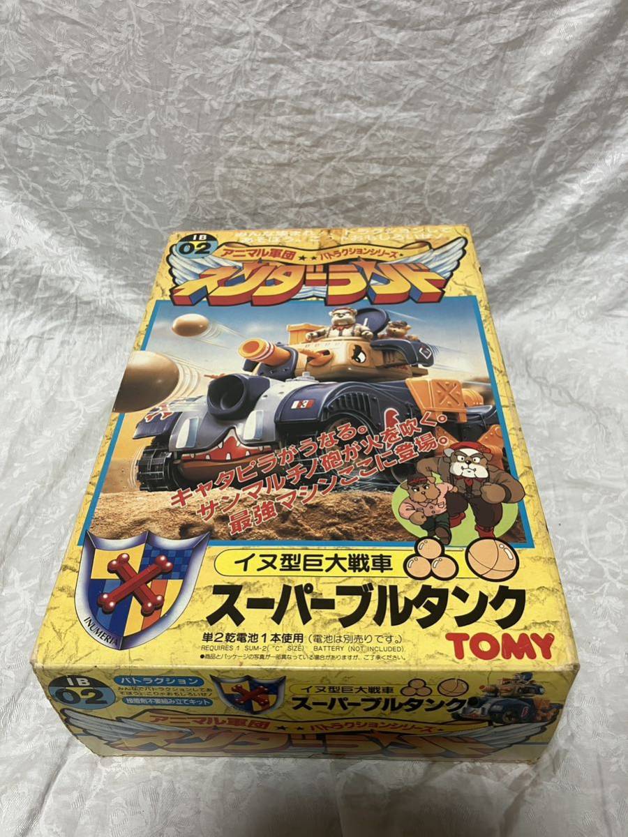 日本初の 希少 - Yahoo!オークション レア アニマル トミー タカラ TOMY その他