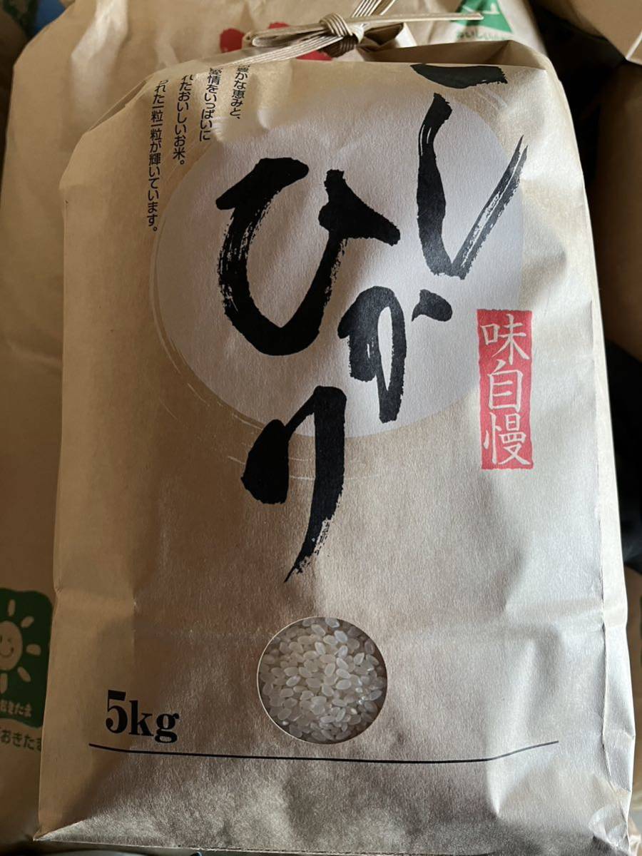  new rice . peace 5 year production Yamagata prefecture production Koshihikari white rice 5 kilo 