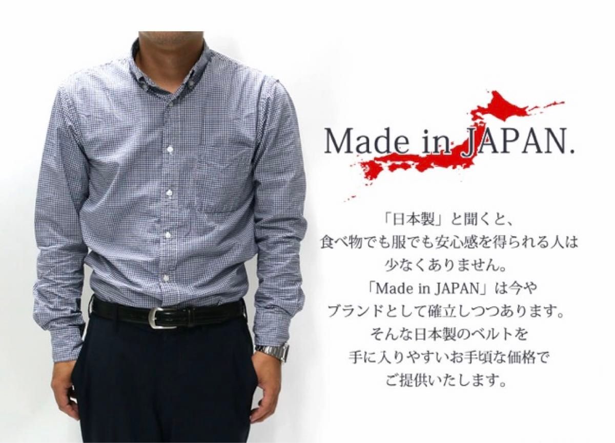 本革 日本製牛革ベルト[革工房いんのしま] メンズ　シルバーバックル 黒 ブラック 学生服