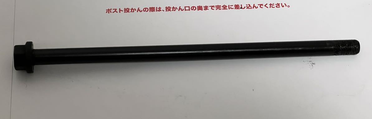 【中古】ZERO POINT SHAFT_TRICKER ピボット 04- 検)セロー250 XT250X ピボットシャフト_画像3