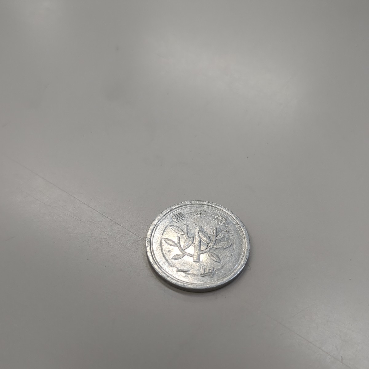1 jpy coin Showa era 55 year error coin wheel ..