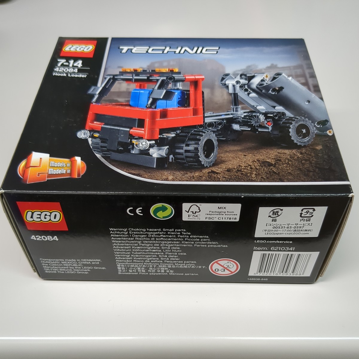 新品未開封 レゴ(LEGO) テクニック フックローダー 42084_画像2