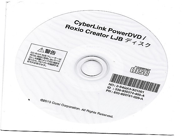 Щелкните Post Free Shipping NEC CyberLink PowerDvd Playback Soft Roxio Creator LBJ Запись программного обеспечения (аксессуары для ПК NEC), сделанное в 2013 году