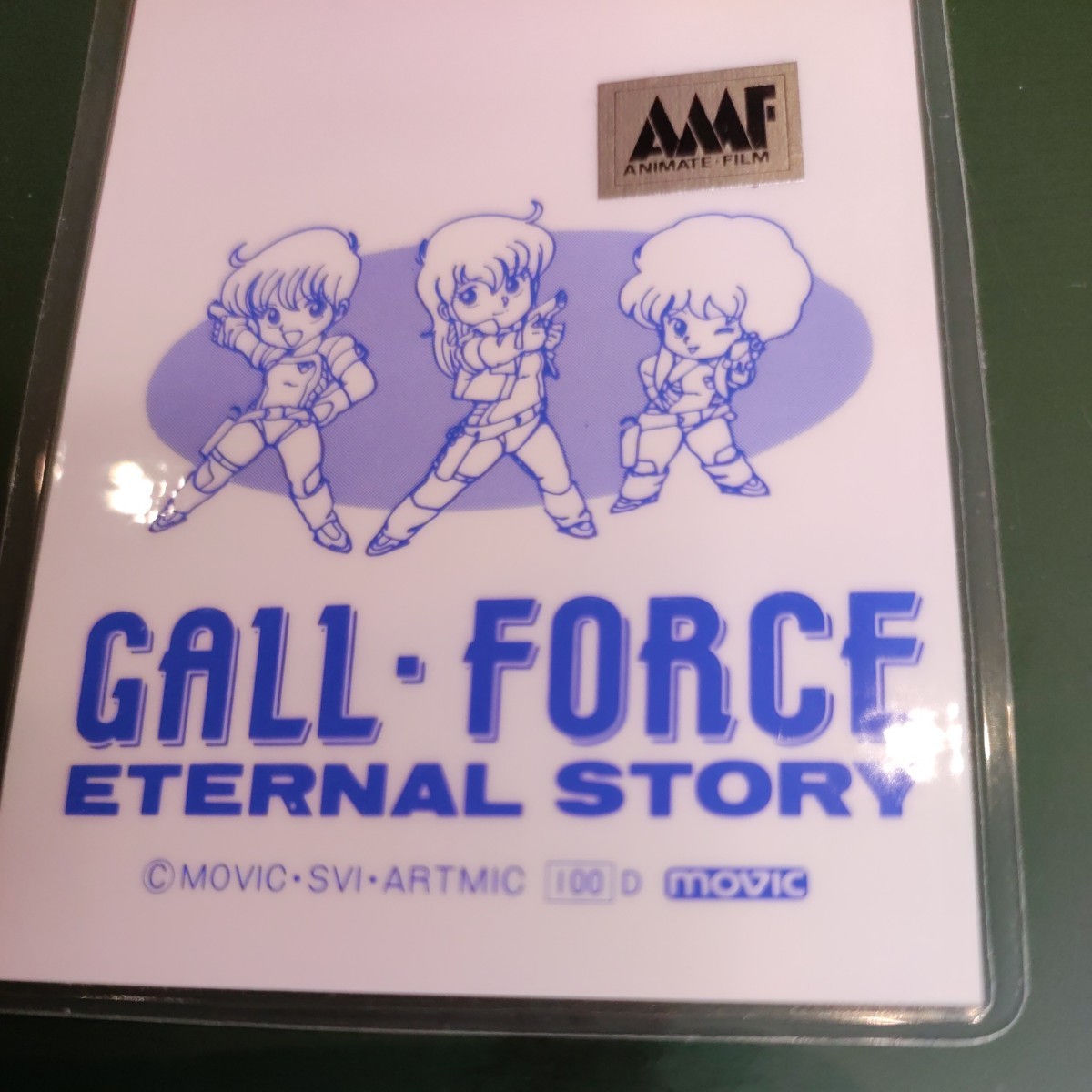 #72 GALL FORCE ガルフォース ETERNAL STORY ラミカ 当時物 レア ラミネート　カード ラミネートカード