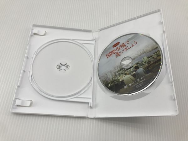 #8/KA845♪国際市場で逢いましょう Blu-ray_画像6