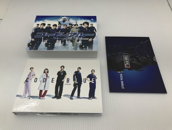 #8/KA855▼コード・ブルー ~ドクターヘリ緊急救命~ THE THIRD SEASON DVD-BOX_画像3