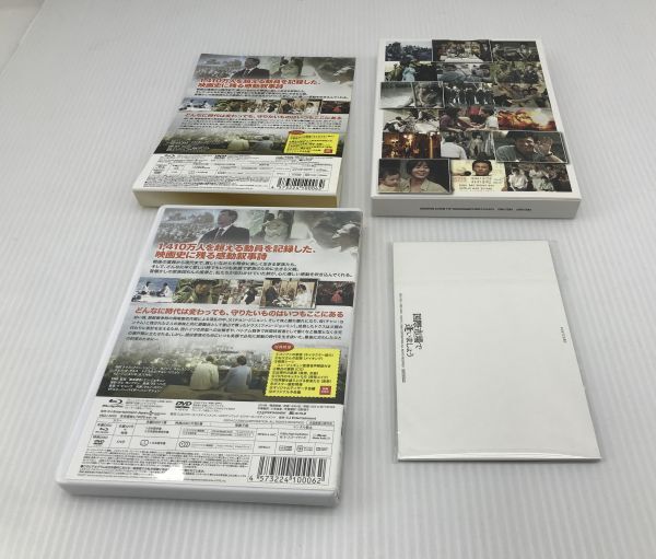 #8/KA845♪国際市場で逢いましょう Blu-ray_画像4