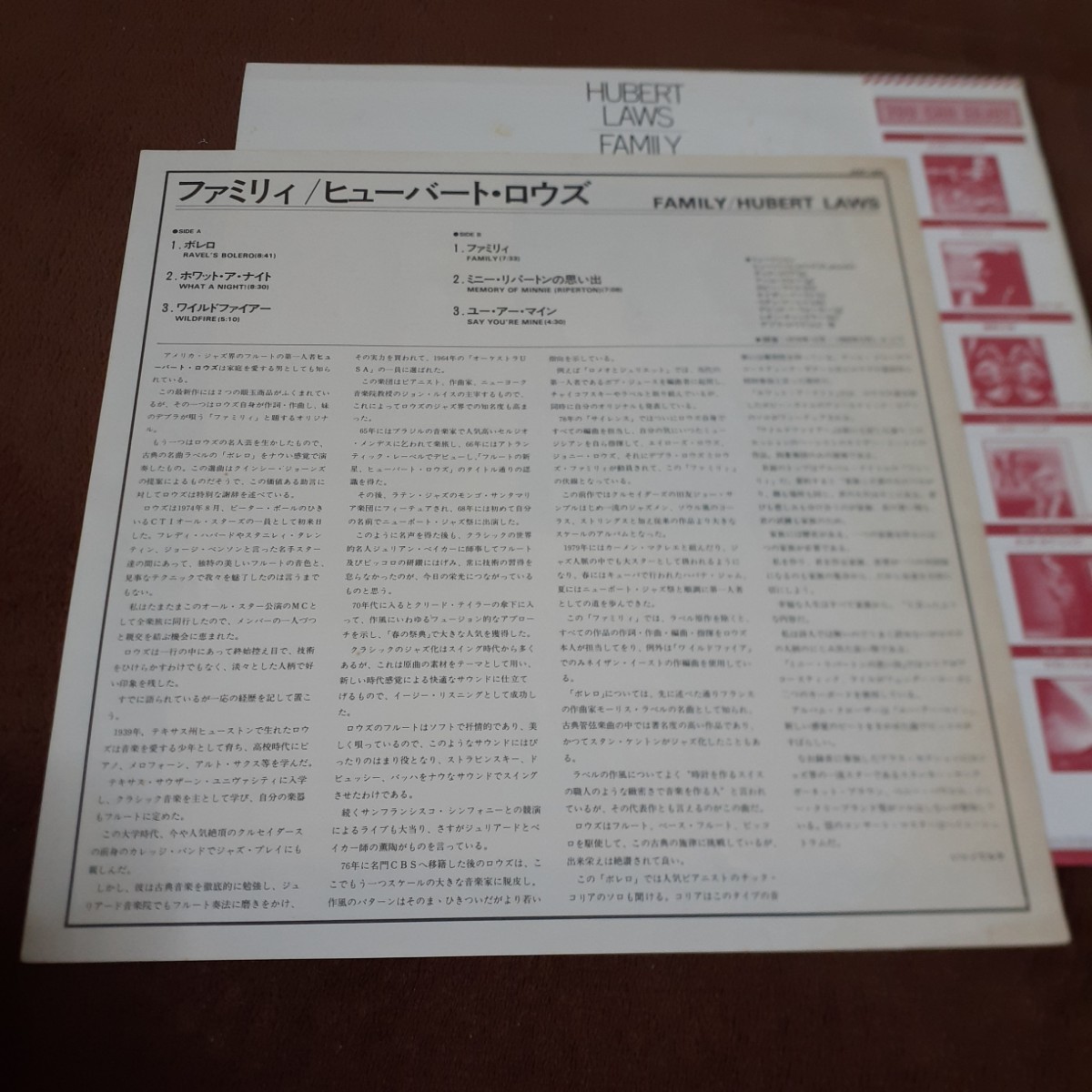 HUBERT LAWS / FAMILY /LP/DEBRA LAWS/RARE GROOVE,FREESOUL,MONDO GROSSO,MURO,沖野修也,プリンスホテル,日本盤,JAPAN PRESS,OBI,帯_画像7